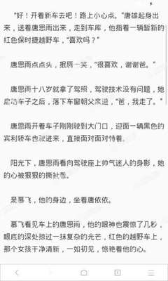 菲律宾移民如何撤销(移民新手续)